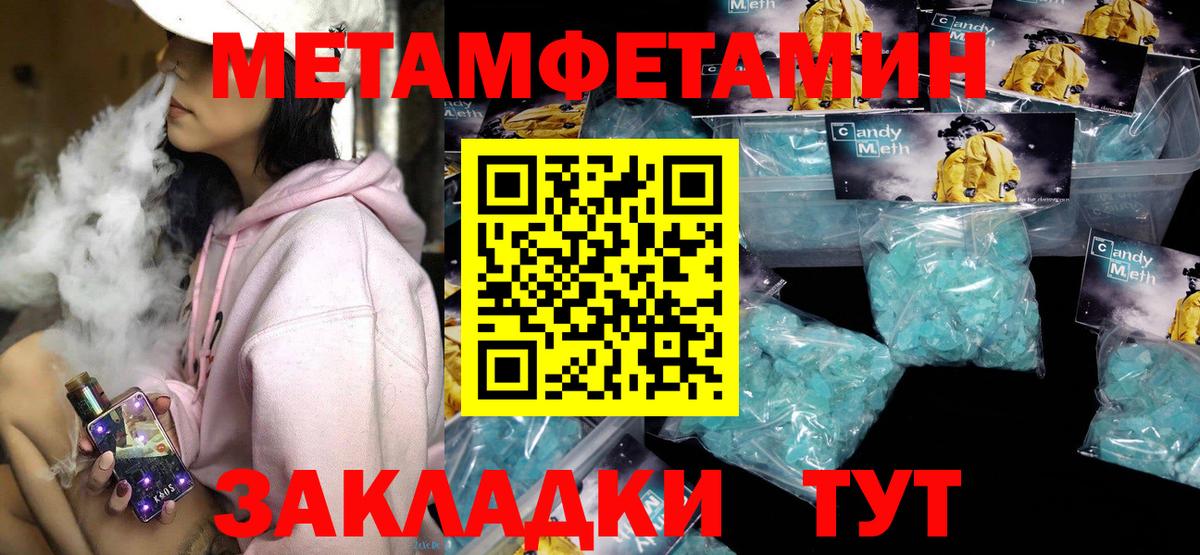 АМФЕТАМИН  АМФ 98%  Вход с VPN  Апшеронск 