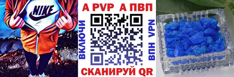 Альфа ПВП СК КРИС Апшеронск