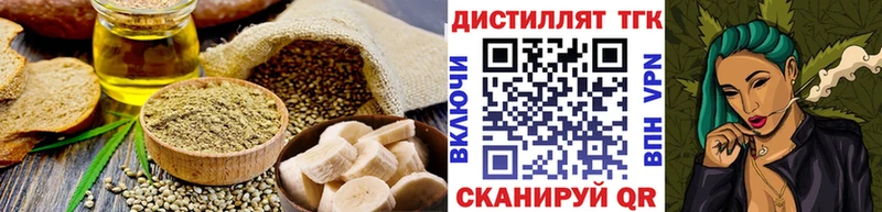 Печенье с ТГК марихуана  Апшеронск 