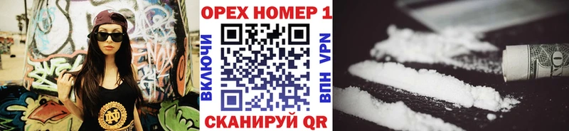 КОКАИН Эквадор  купить закладку  Апшеронск 