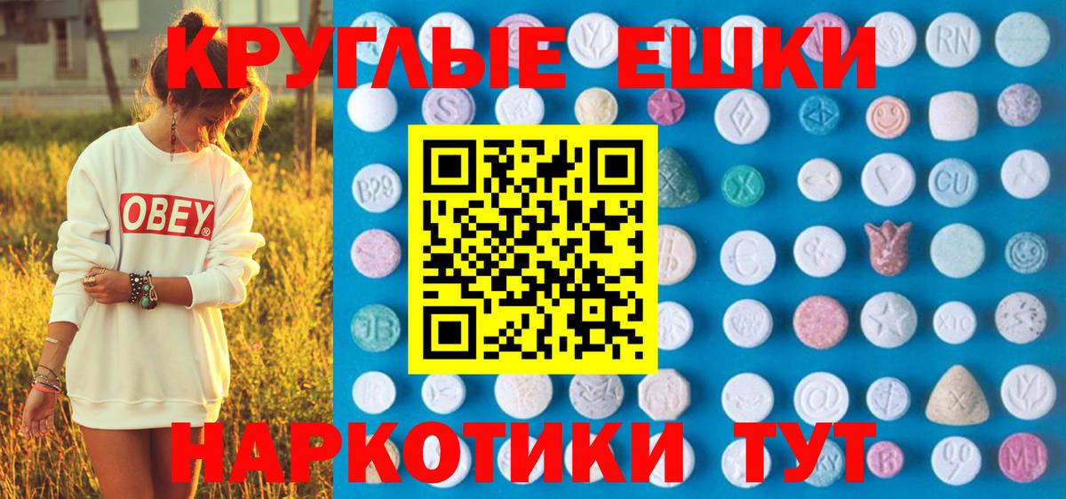 Ecstasy louis Vuitton  Ecstasy 280мг  Экстази  Вход с VPN  KRAKEN сайт  Апшеронск 