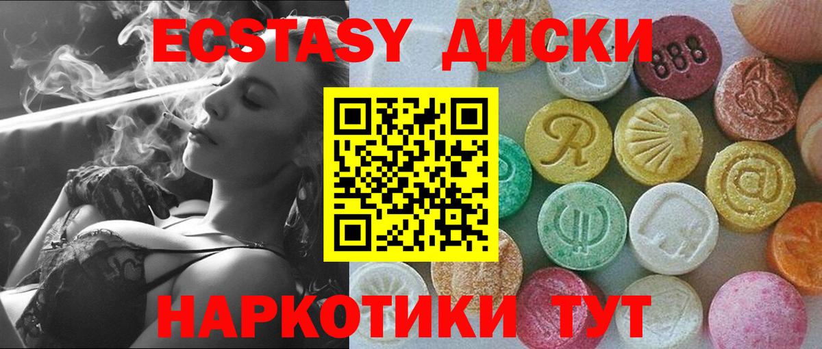 Меф мяу мяу Апшеронск