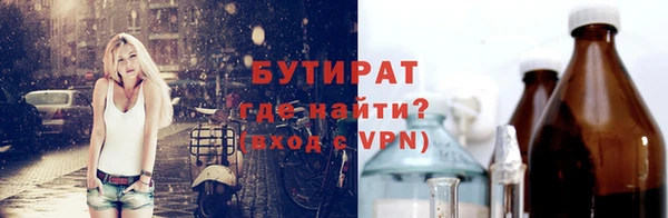 эйфоретик Алексин
