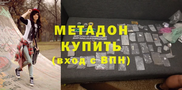 эйфоретик Алексин