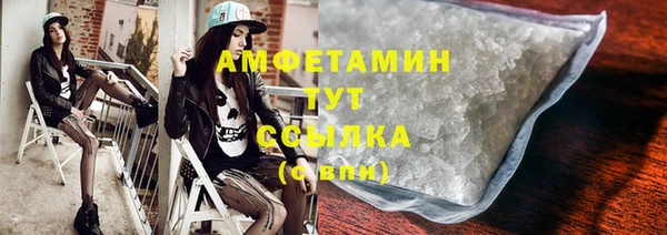 бутират Ростов
