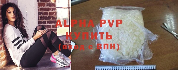 Альфа ПВП Протвино
