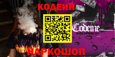 MESCALINE Волгодонск
