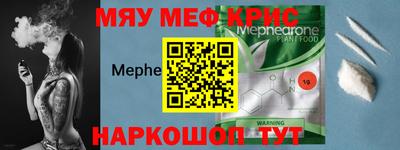 COCAINE Волжский