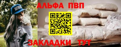 MESCALINE Волгодонск