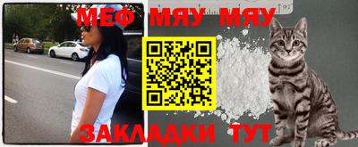 COCAINE Волжский