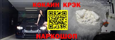 MESCALINE Волгодонск