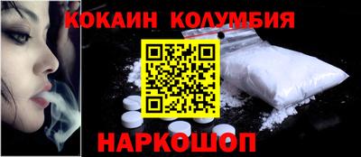 MESCALINE Волгодонск