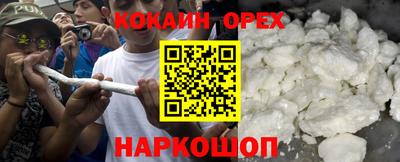 дистиллят марихуана Волжск