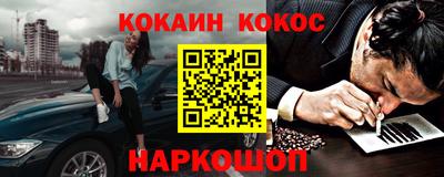 дистиллят марихуана Волжск