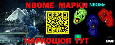 дистиллят марихуана Волжск
