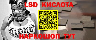 MESCALINE Волгодонск
