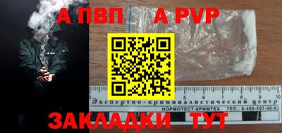 MESCALINE Волгодонск