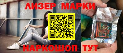 MESCALINE Волгодонск