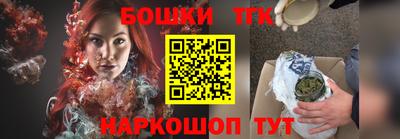 дистиллят марихуана Волжск