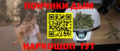 дистиллят марихуана Волжск