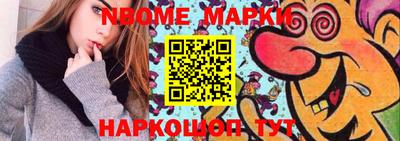 MESCALINE Волгодонск