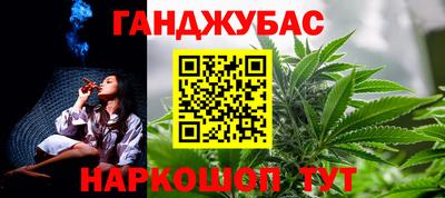 COCAINE Волжский