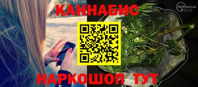 дистиллят марихуана Волжск