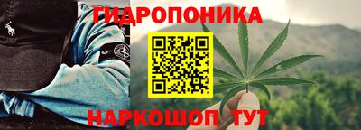 дистиллят марихуана Волжск