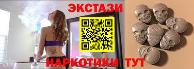 COCAINE Волжский