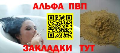 MESCALINE Волгодонск