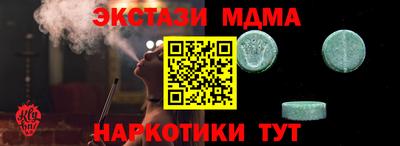 дистиллят марихуана Волжск