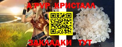 дистиллят марихуана Волжск