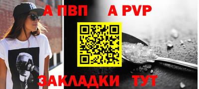 MESCALINE Волгодонск