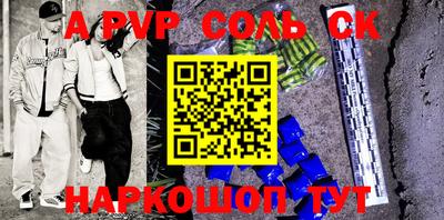 MESCALINE Волгодонск