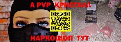 COCAINE Волжский