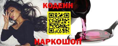 MESCALINE Волгодонск