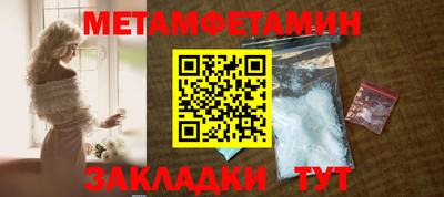 MESCALINE Волгодонск