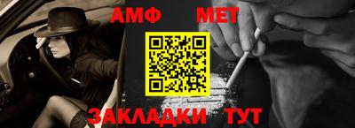 COCAINE Волжский