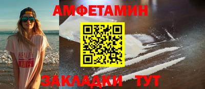 дистиллят марихуана Волжск