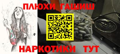 COCAINE Волжский