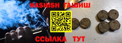 дистиллят марихуана Волжск