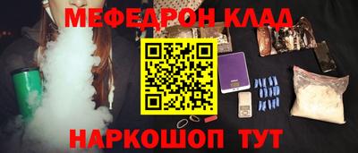 COCAINE Волжский