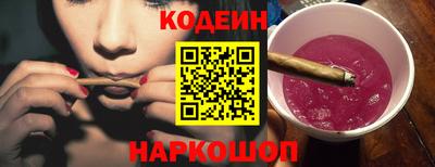 MESCALINE Волгодонск