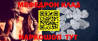 COCAINE Волжский