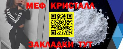 COCAINE Волжский