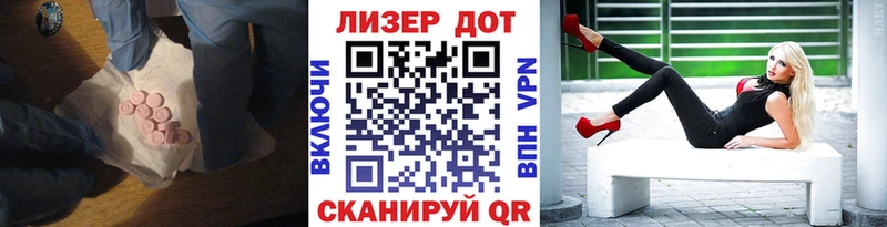LSD-25 экстази ecstasy Апшеронск