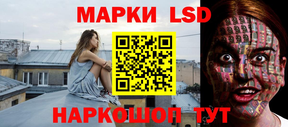 Лсд 25 экстази кислота Апшеронск