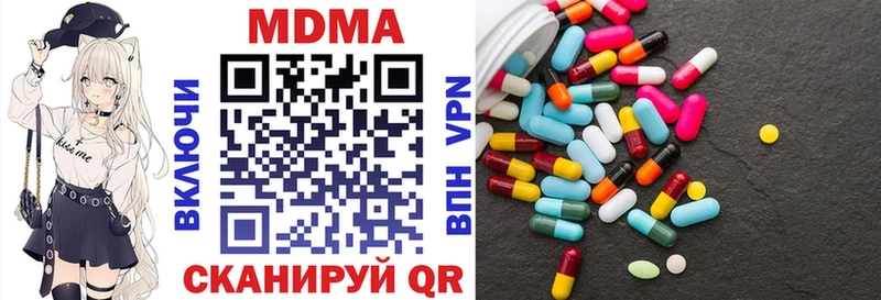 МДМА Molly  blacksprut онион  Апшеронск 