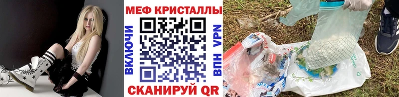 МЯУ-МЯУ мука  продажа наркотиков  Апшеронск 