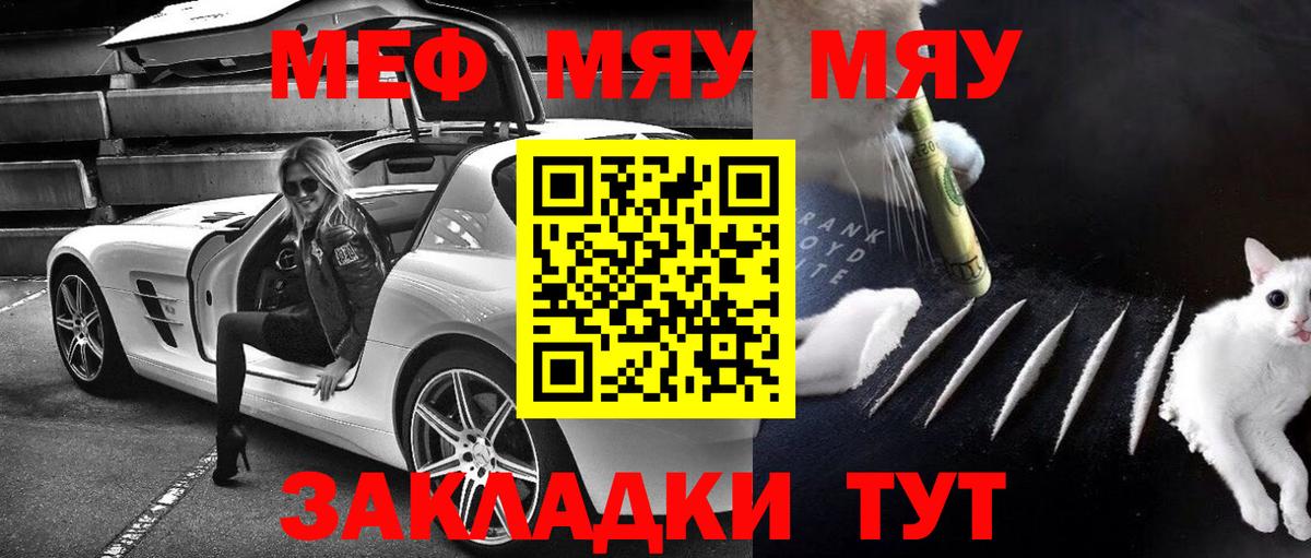 ГАШ  Апшеронск  COCAIN  АМФЕТАМИН кристаллы  ГАШИШ  Канабис  МЕФ   Вход с VPN  Метамфетамин 